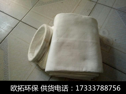 <a target='_blank' title='歐拓環保常溫除塵器布袋,除塵器布袋,除塵器-常溫除塵器布袋 有質有量！' href='/cwccbd.html'>常溫除塵器布袋</a>